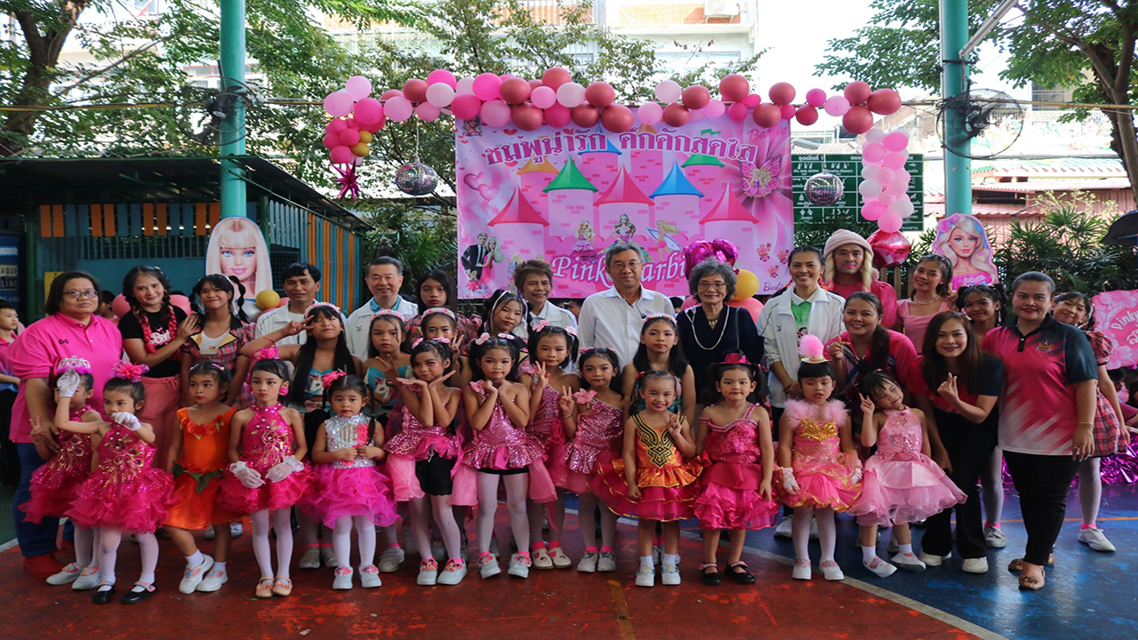 โรงเรียน 1