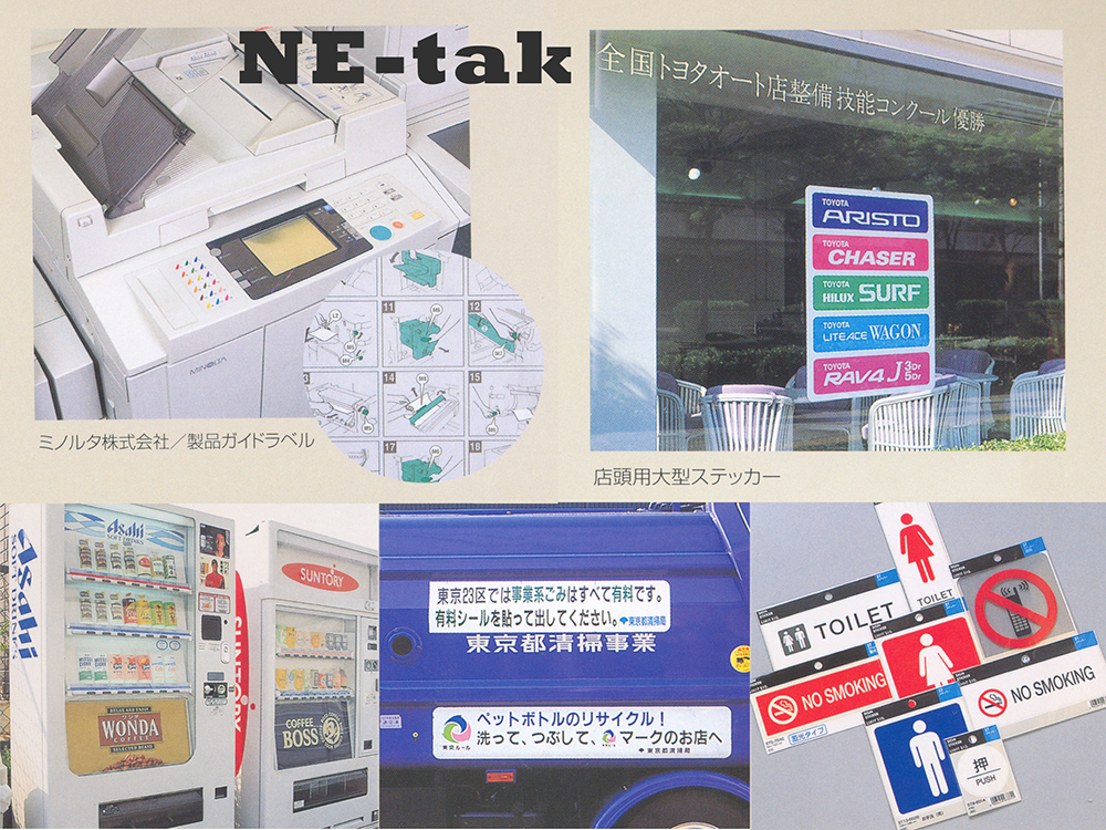 ADHESIVE LABELS AND NON-ADHESIVE LABELS